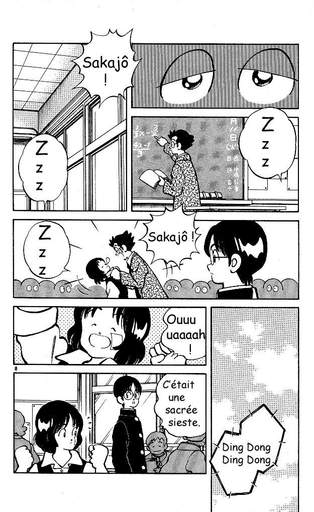 img Itsumo misora 8
